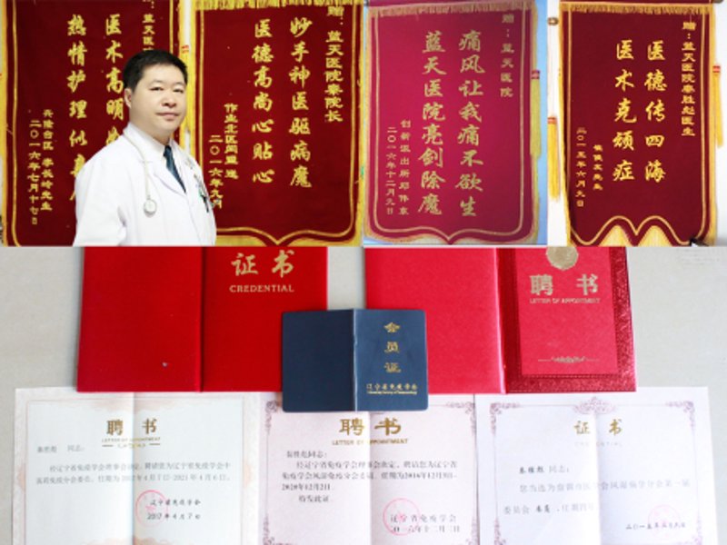 探秘辽宁盘锦：痛风患者的福音